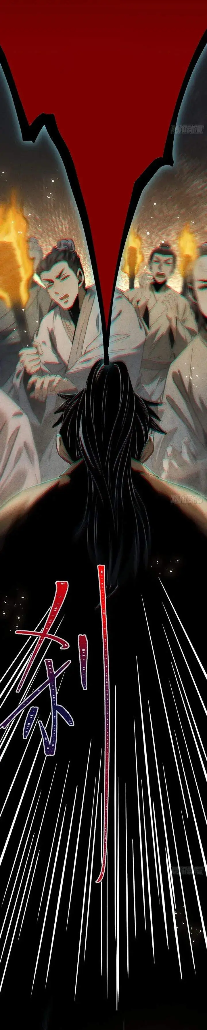 image-komik-the-mirror-legacy-chapter-13-46/66