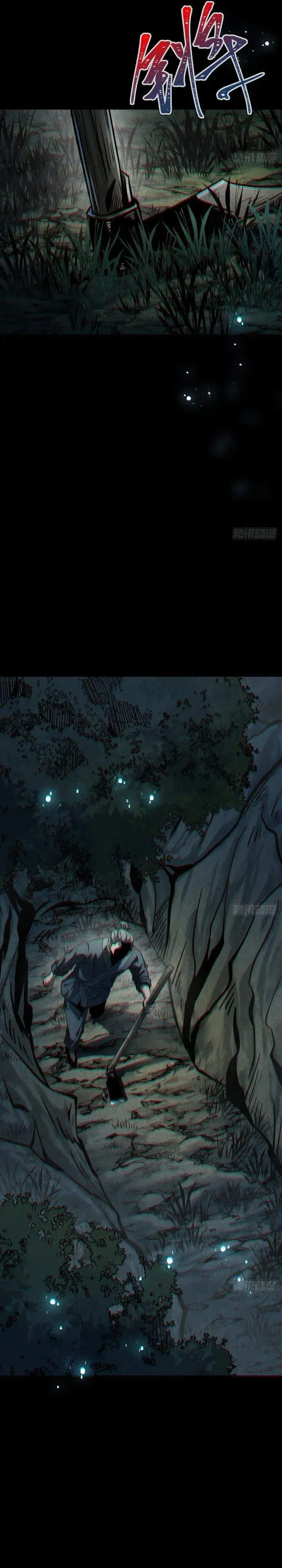 image-komik-the-mirror-legacy-chapter-13-61/66