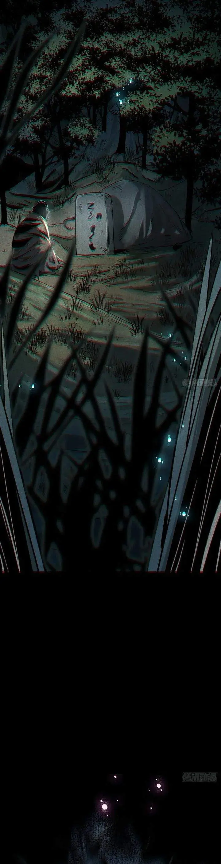 image-komik-the-mirror-legacy-chapter-13-64/66