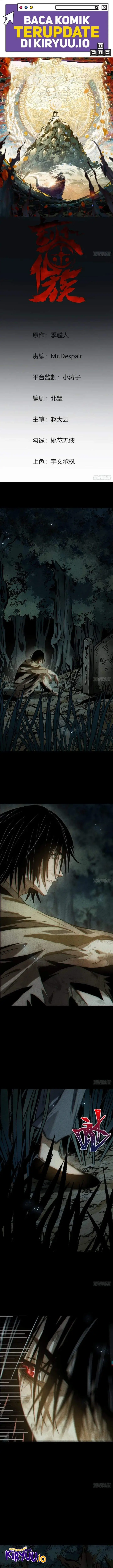 image-komik-the-mirror-legacy-chapter-14-0/40