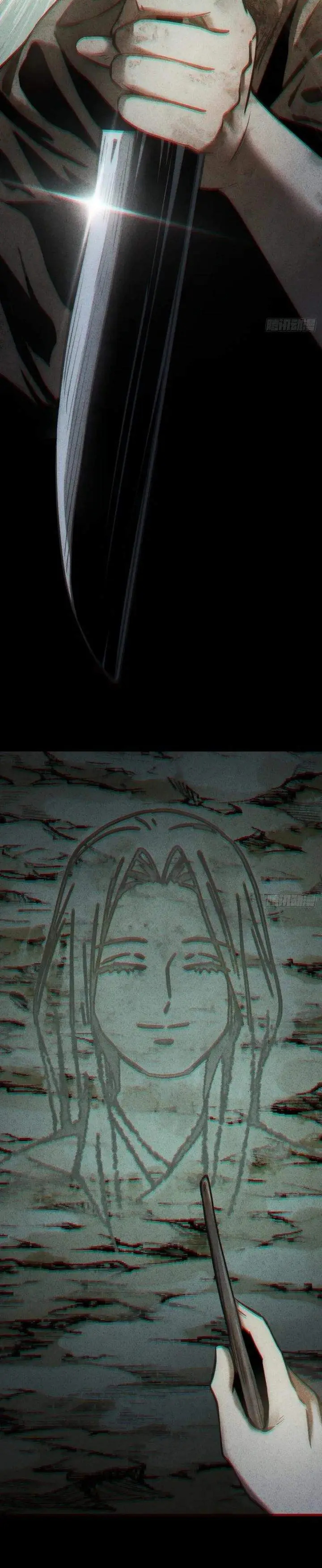 image-komik-the-mirror-legacy-chapter-14-9/40