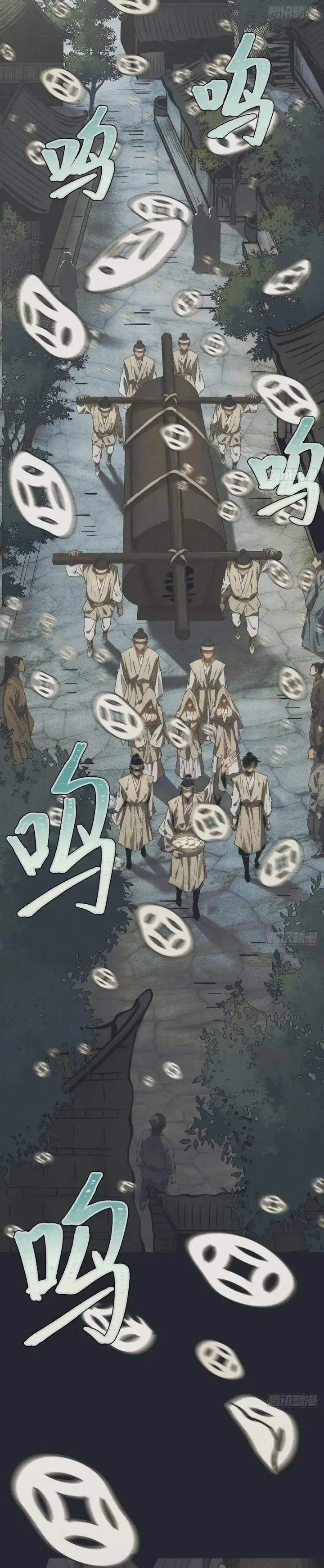 image-komik-the-mirror-legacy-chapter-14-29/40