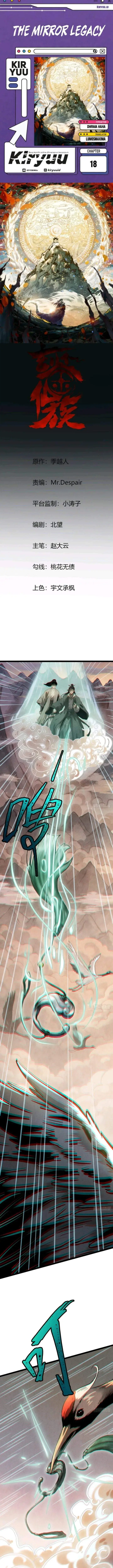 image-komik-the-mirror-legacy-chapter-18-0/19