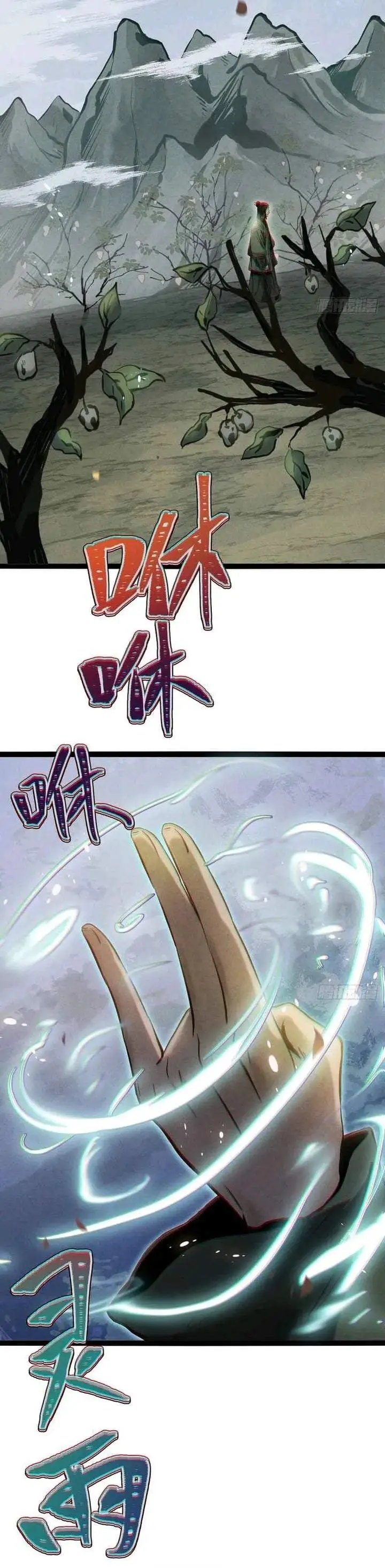 image-komik-the-mirror-legacy-chapter-19-9/54