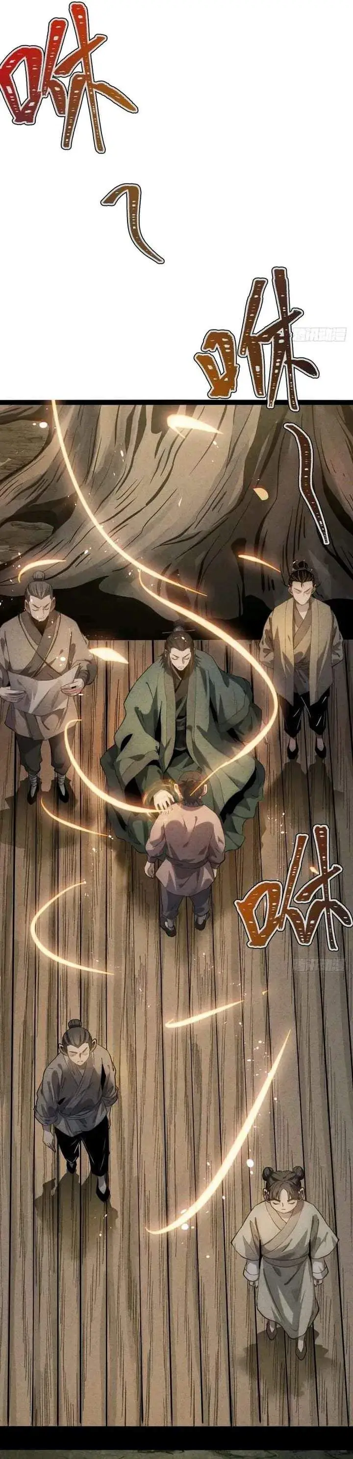 image-komik-the-mirror-legacy-chapter-19-48/54