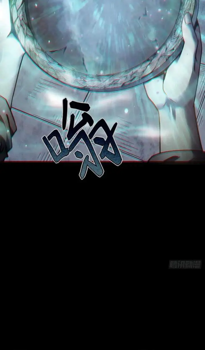 image-komik-the-mirror-legacy-chapter-2-14/19