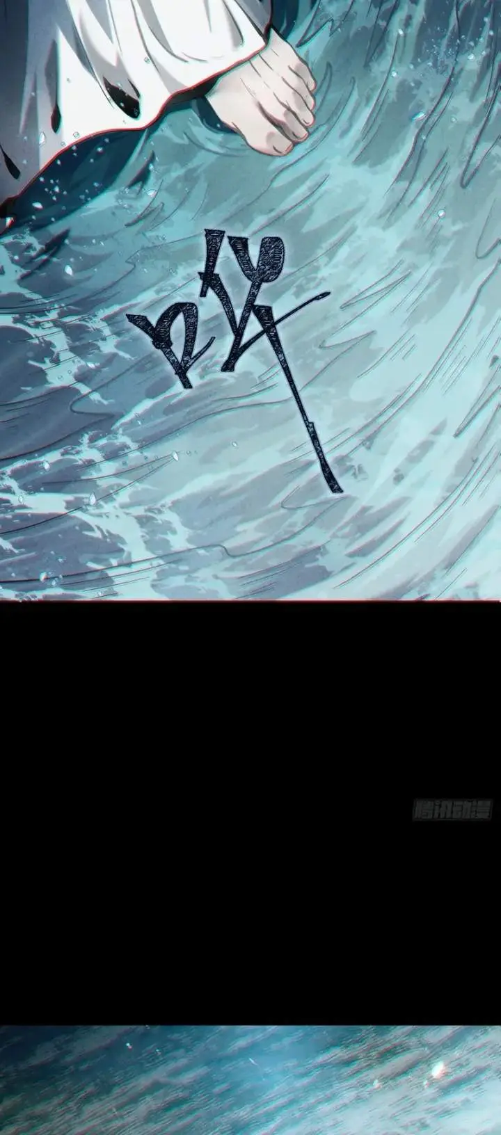 image-komik-the-mirror-legacy-chapter-5-11/35