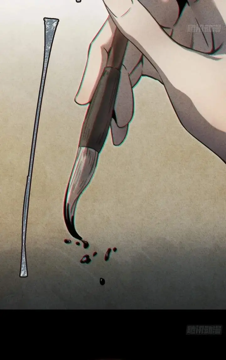 image-komik-the-mirror-legacy-chapter-5-18/35