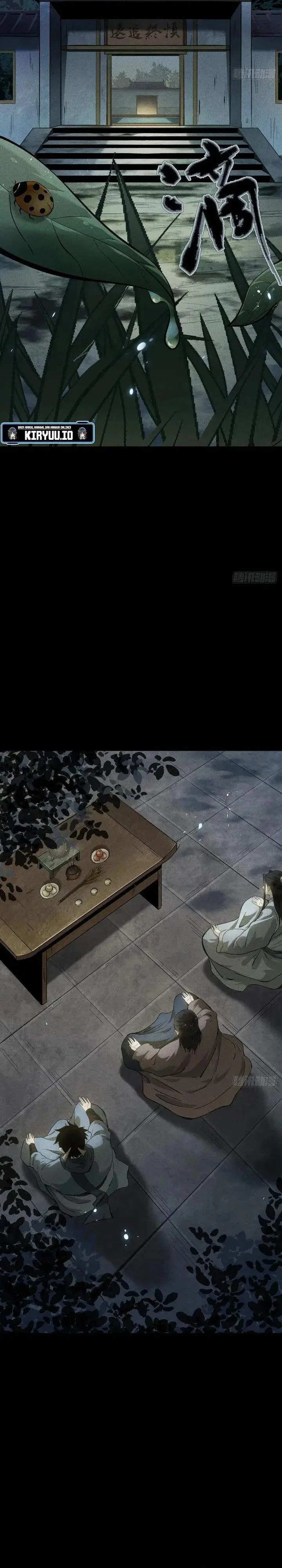 image-komik-the-mirror-legacy-chapter-8-2/62