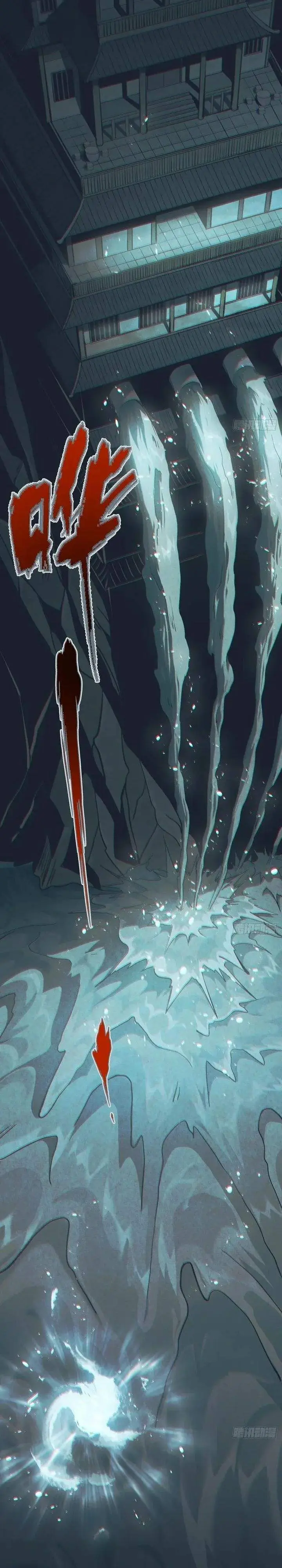 image-komik-the-mirror-legacy-chapter-8-11/62