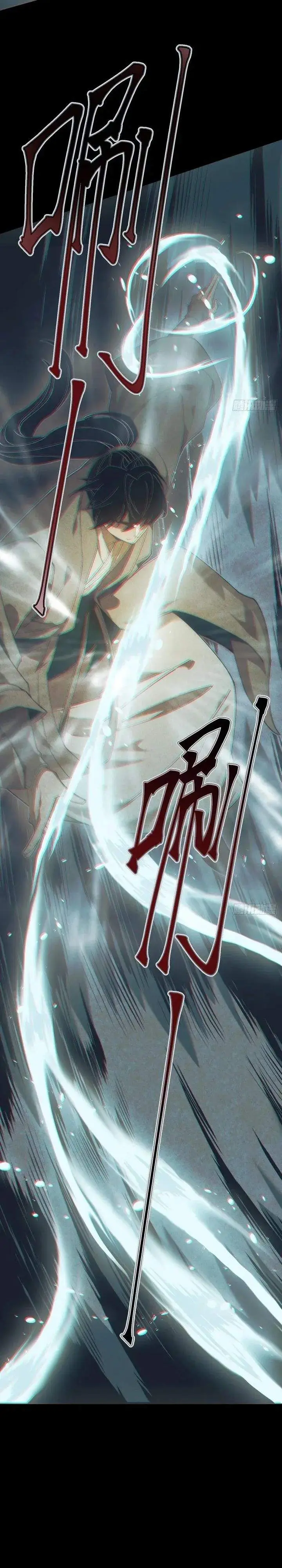 image-komik-the-mirror-legacy-chapter-8-15/62