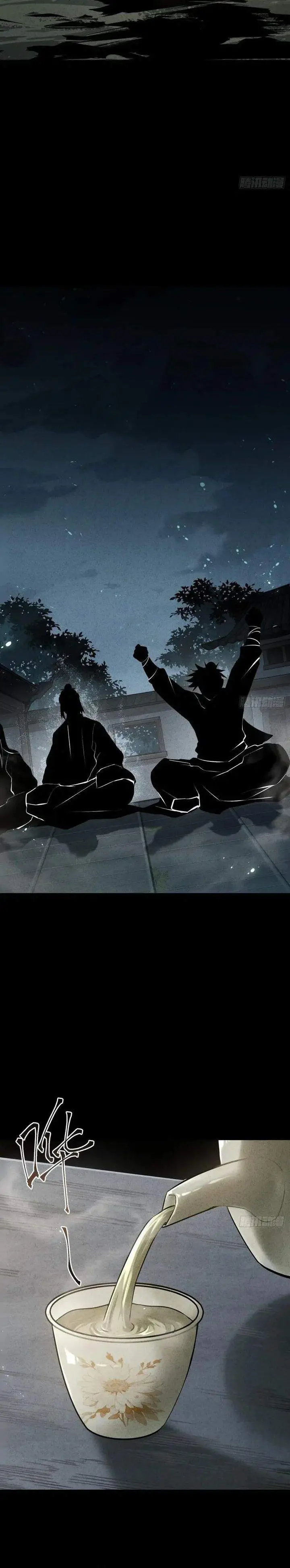 image-komik-the-mirror-legacy-chapter-8-27/62