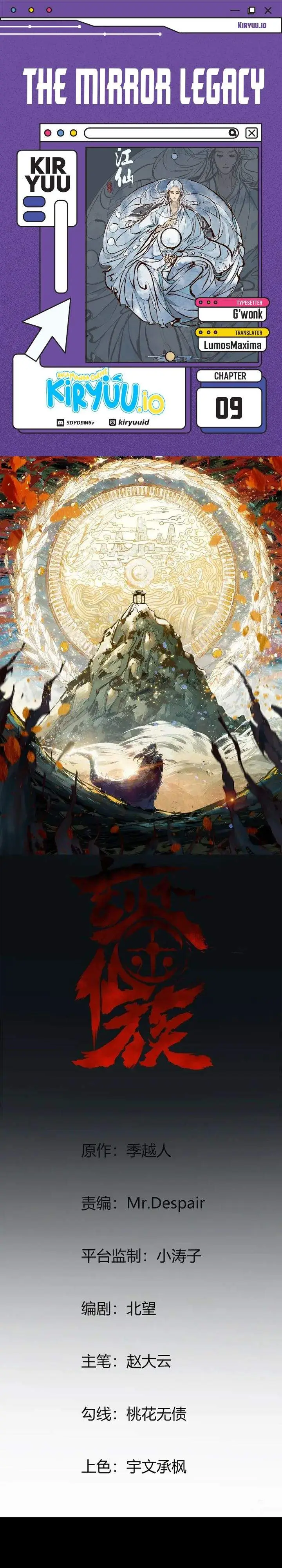 image-komik-the-mirror-legacy-chapter-9-0/49