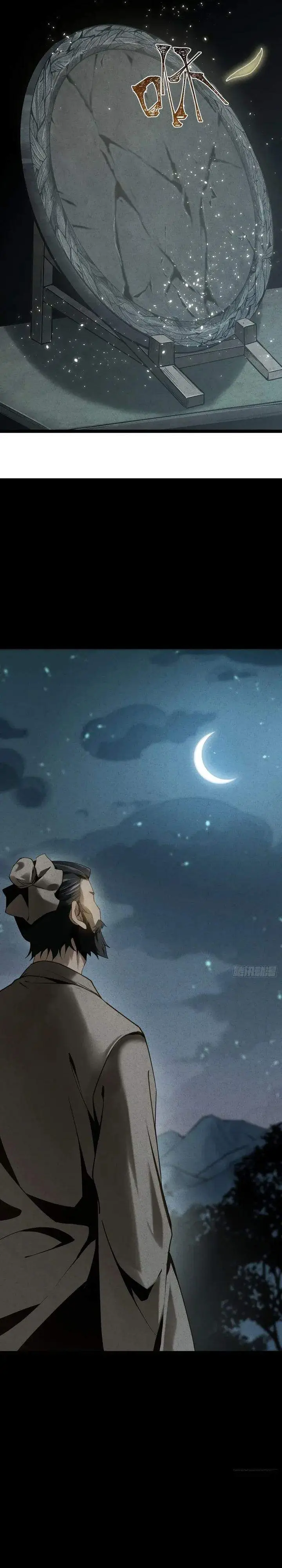 image-komik-the-mirror-legacy-chapter-9-8/49