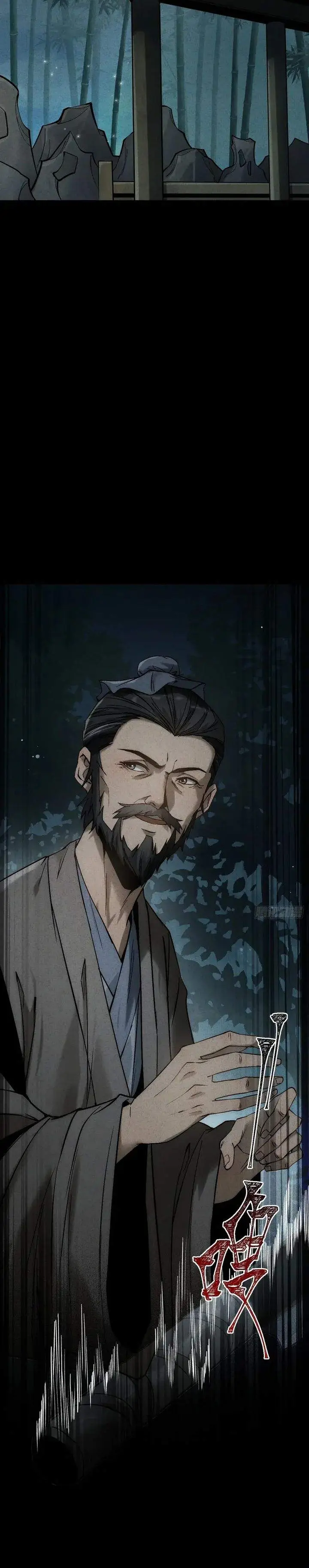 image-komik-the-mirror-legacy-chapter-9-28/49