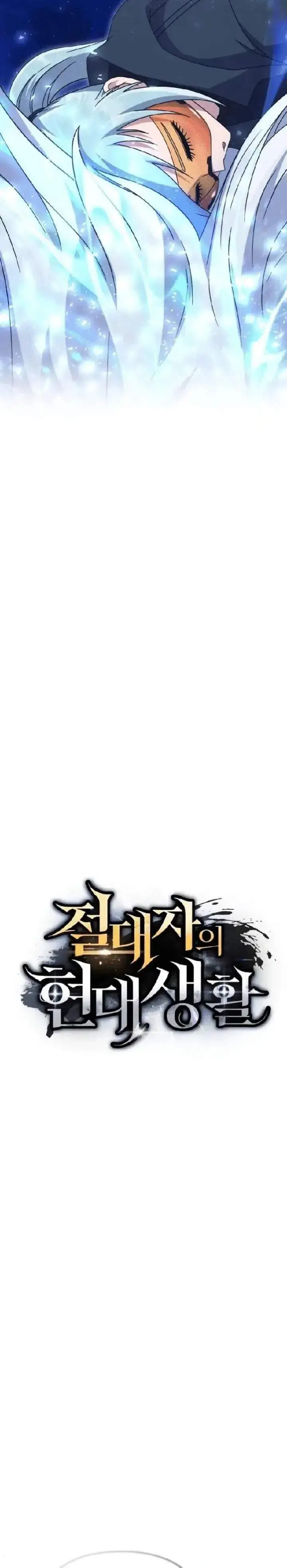 image-komik-the-modern-life-of-the-absolute-chapter-25-21/40