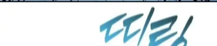 image-komik-the-modern-life-of-the-absolute-chapter-4-14/30