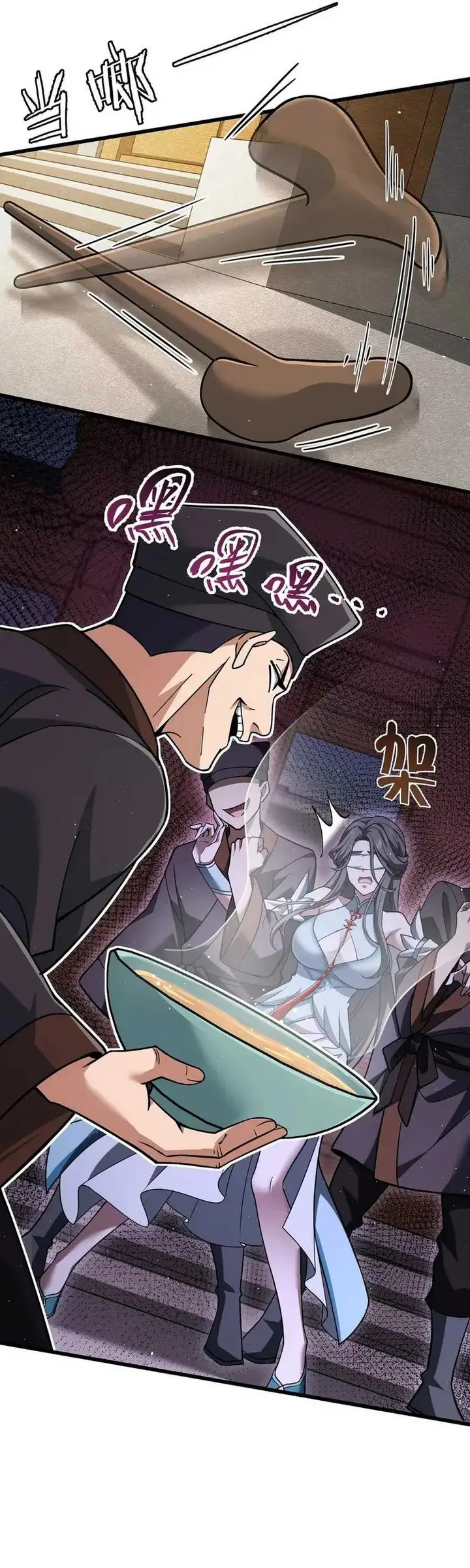 image-komik-the-more-i-die-the-more-invincible-i-become-chapter-11-2/38