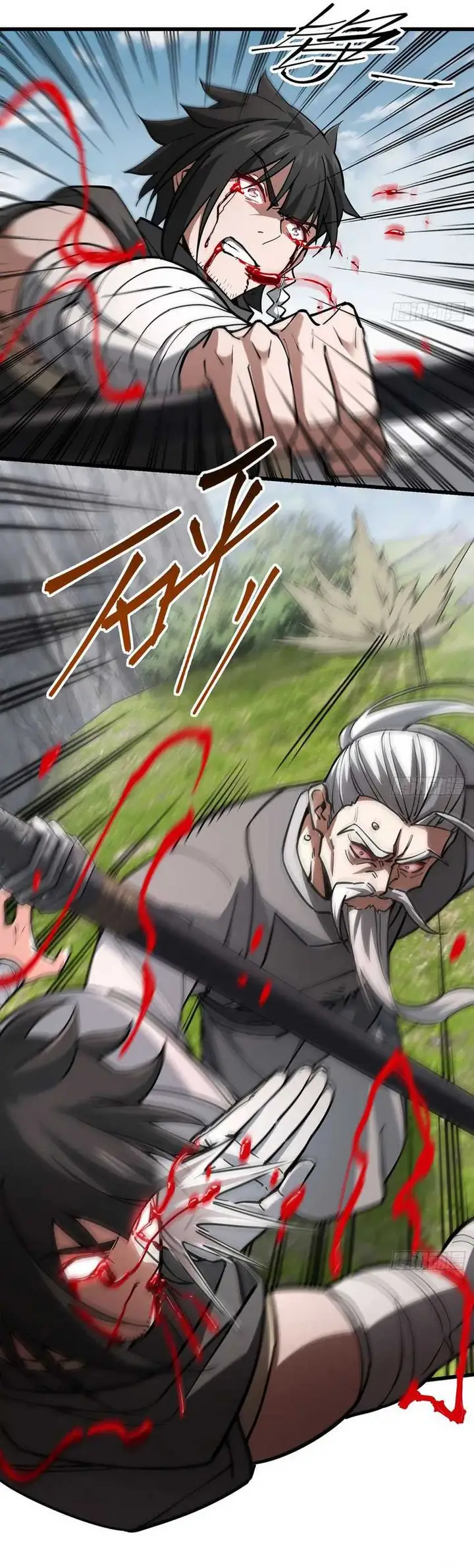 image-komik-the-more-i-die-the-more-invincible-i-become-chapter-13-20/49