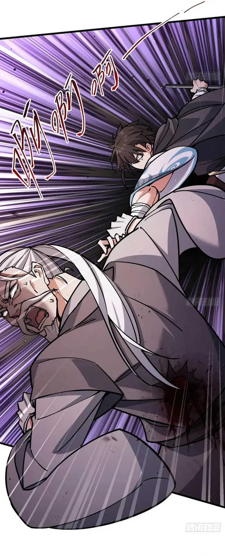image-komik-the-more-i-die-the-more-invincible-i-become-chapter-13-30/49