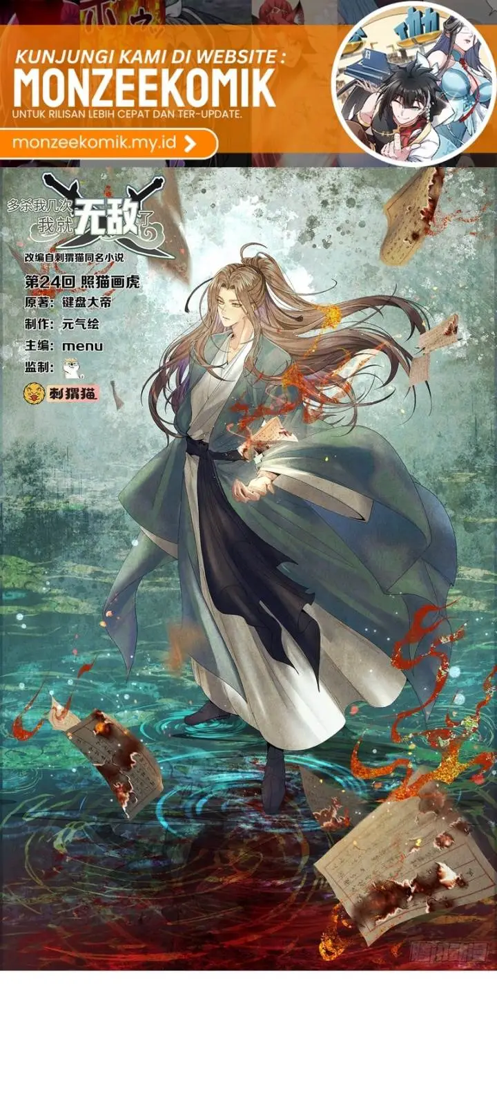 image-komik-the-more-i-die-the-more-invincible-i-become-chapter-24-1/30