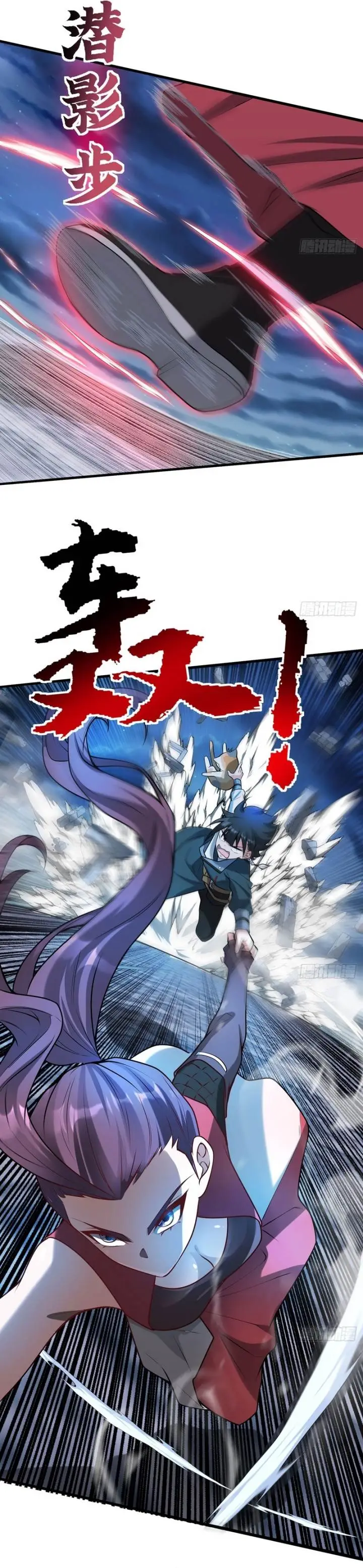 image-komik-the-more-i-die-the-more-invincible-i-become-chapter-24-23/30