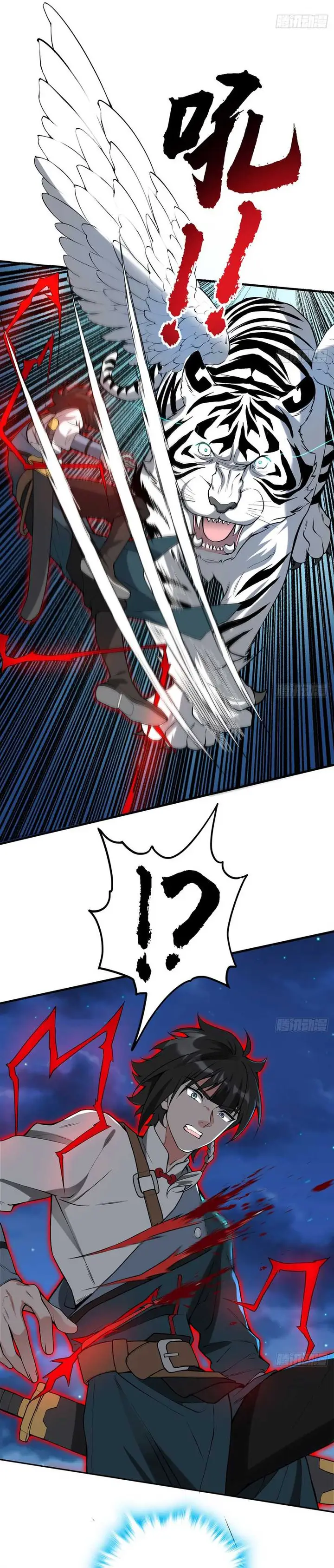 image-komik-the-more-i-die-the-more-invincible-i-become-chapter-25-5/28