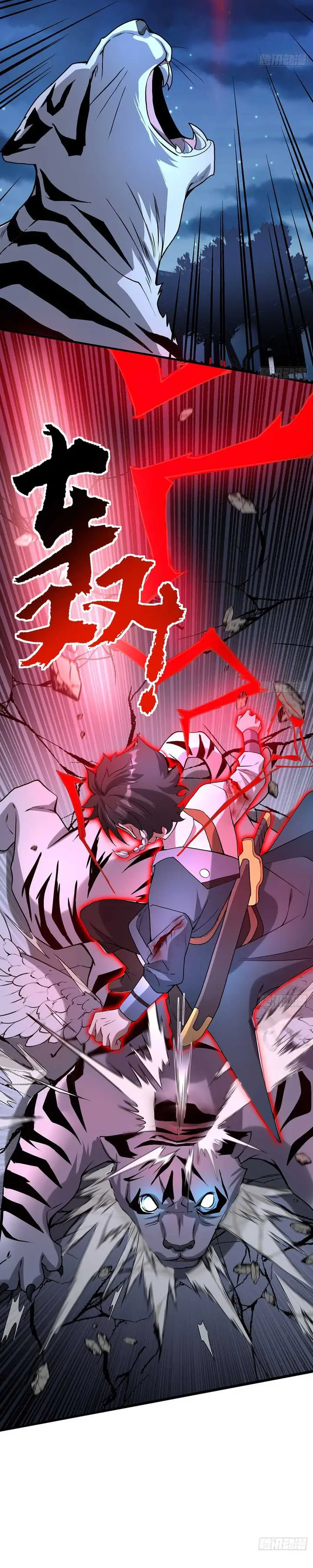 image-komik-the-more-i-die-the-more-invincible-i-become-chapter-25-18/28
