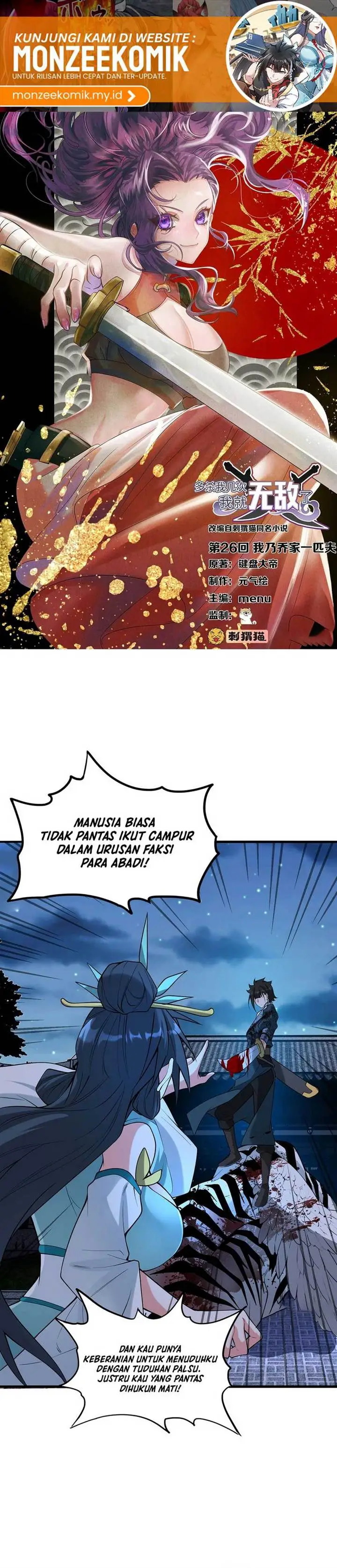 image-komik-the-more-i-die-the-more-invincible-i-become-chapter-26-1/31