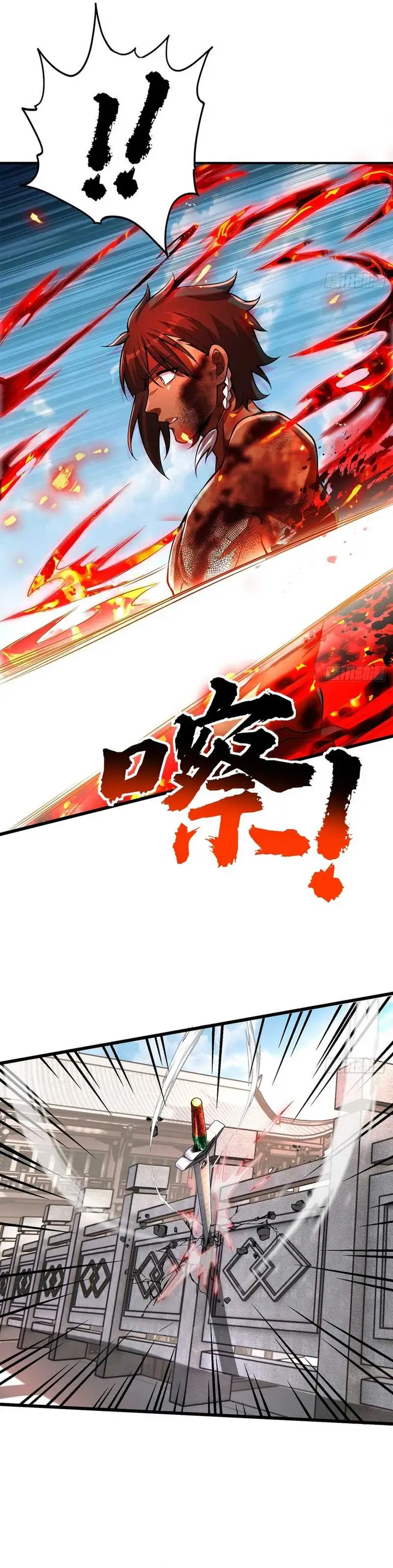 image-komik-the-more-i-die-the-more-invincible-i-become-chapter-27-27/32