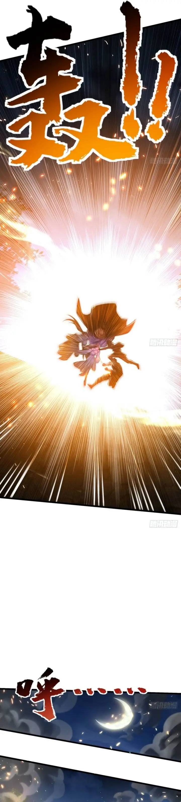 image-komik-the-more-i-die-the-more-invincible-i-become-chapter-33-23/33