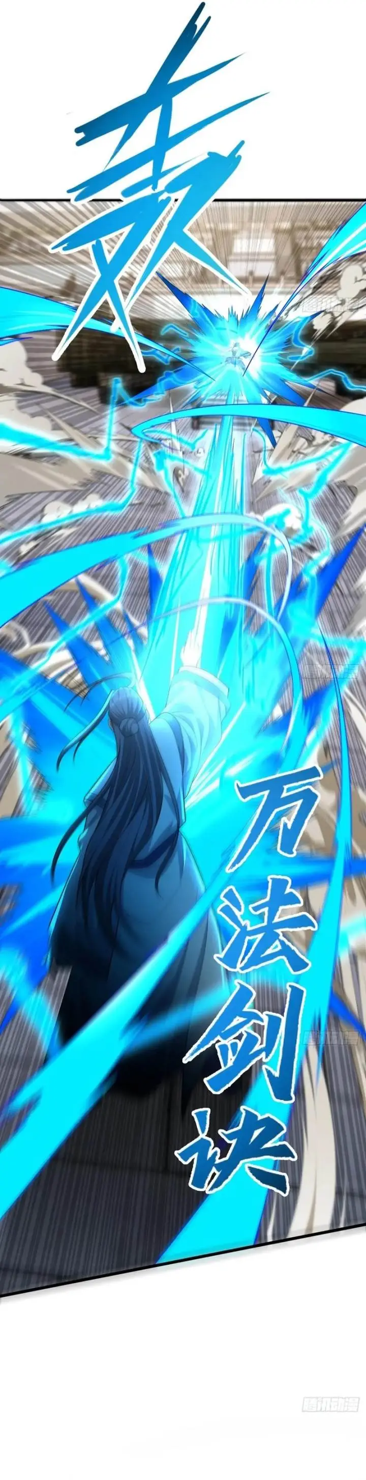 image-komik-the-more-i-die-the-more-invincible-i-become-chapter-44-4/31