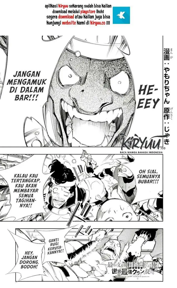 image-komik-the-most-notorious-talker-runs-the-worlds-greatest-clan-chapter-11-1/24