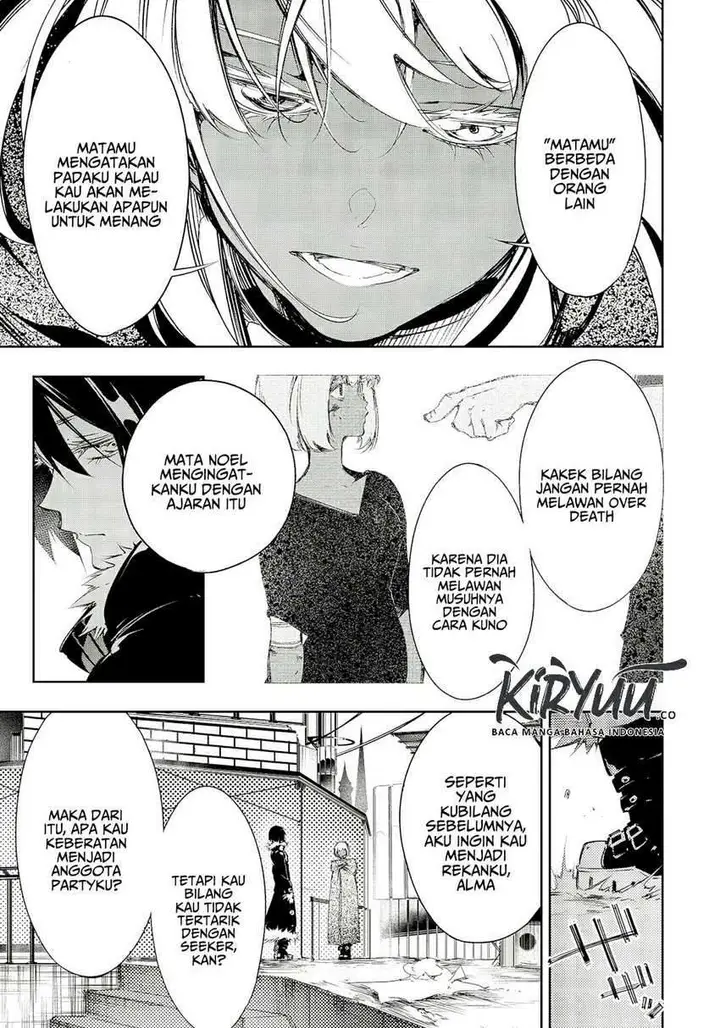 image-komik-the-most-notorious-talker-runs-the-worlds-greatest-clan-chapter-11-3/24