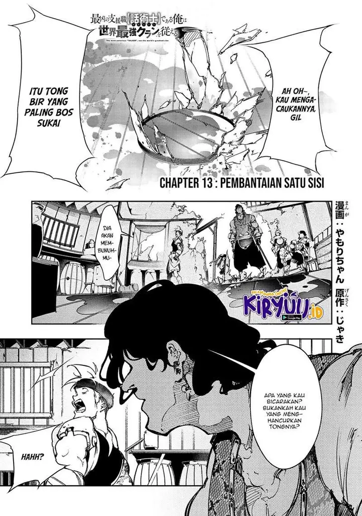 image-komik-the-most-notorious-talker-runs-the-worlds-greatest-clan-chapter-13-1/23