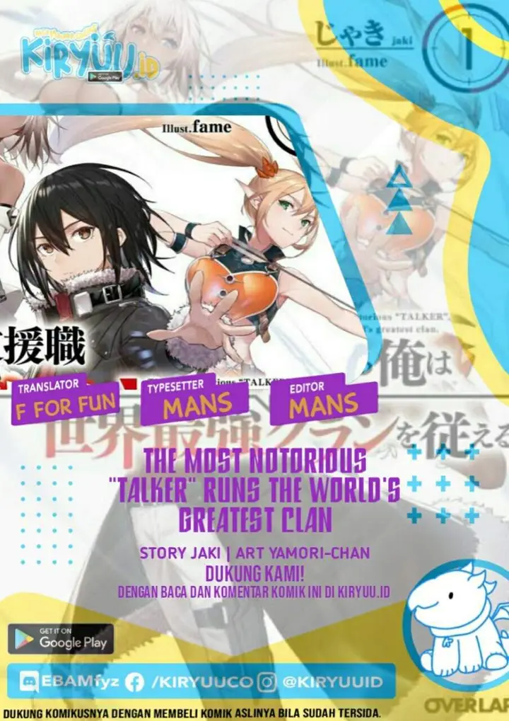 image-komik-the-most-notorious-talker-runs-the-worlds-greatest-clan-chapter-15-0/22
