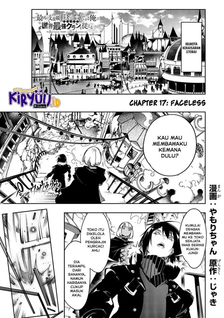image-komik-the-most-notorious-talker-runs-the-worlds-greatest-clan-chapter-17-1/24
