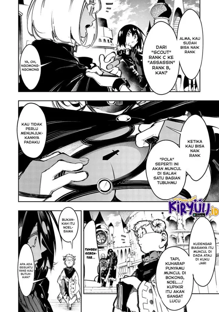 image-komik-the-most-notorious-talker-runs-the-worlds-greatest-clan-chapter-17-6/24