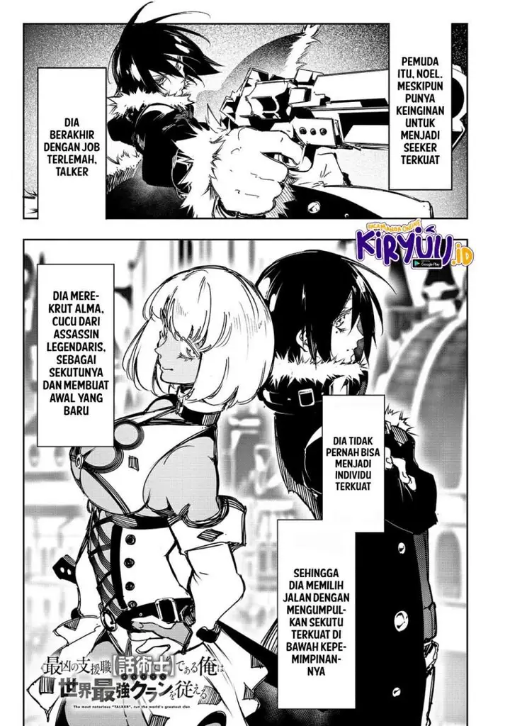 image-komik-the-most-notorious-talker-runs-the-worlds-greatest-clan-chapter-18-1/26