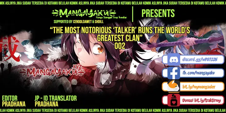 image-komik-the-most-notorious-talker-runs-the-worlds-greatest-clan-chapter-2-0/46