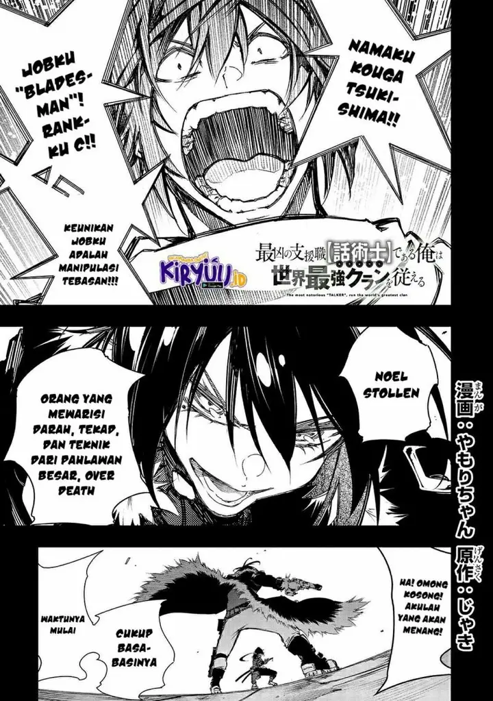 image-komik-the-most-notorious-talker-runs-the-worlds-greatest-clan-chapter-21-1/26