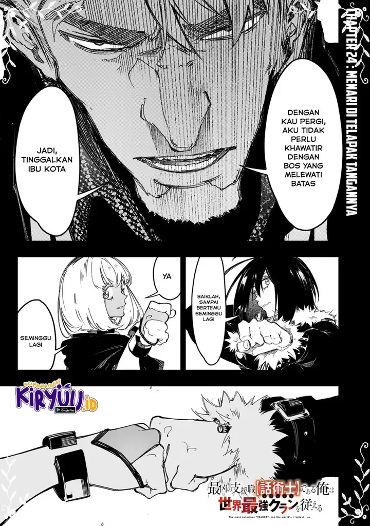 image-komik-the-most-notorious-talker-runs-the-worlds-greatest-clan-chapter-24-1/26