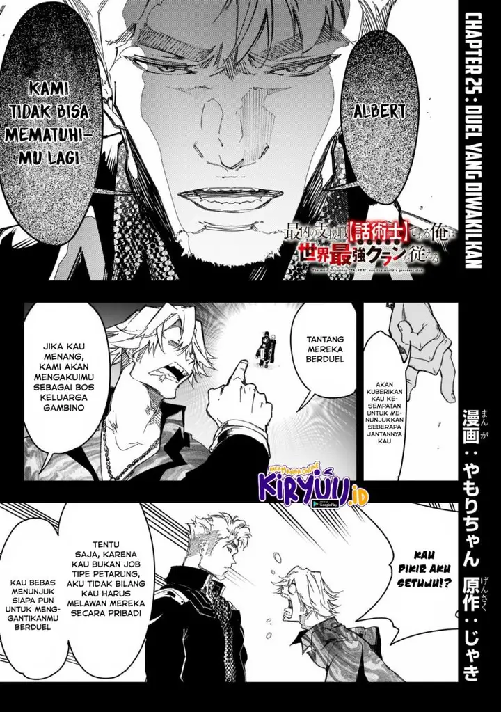 image-komik-the-most-notorious-talker-runs-the-worlds-greatest-clan-chapter-25-1/26