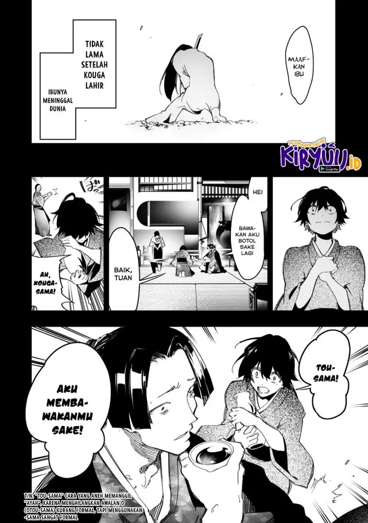 image-komik-the-most-notorious-talker-runs-the-worlds-greatest-clan-chapter-25-16/26