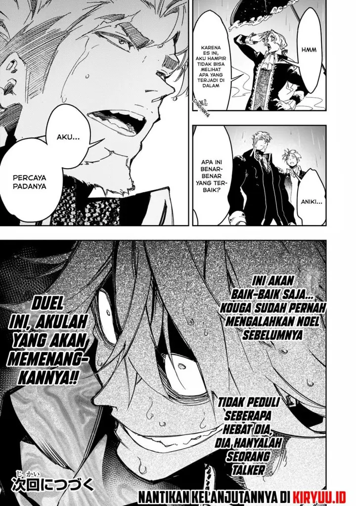 image-komik-the-most-notorious-talker-runs-the-worlds-greatest-clan-chapter-25-25/26