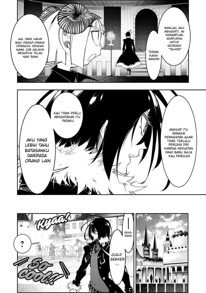 image-komik-the-most-notorious-talker-runs-the-worlds-greatest-clan-chapter-29-12/44
