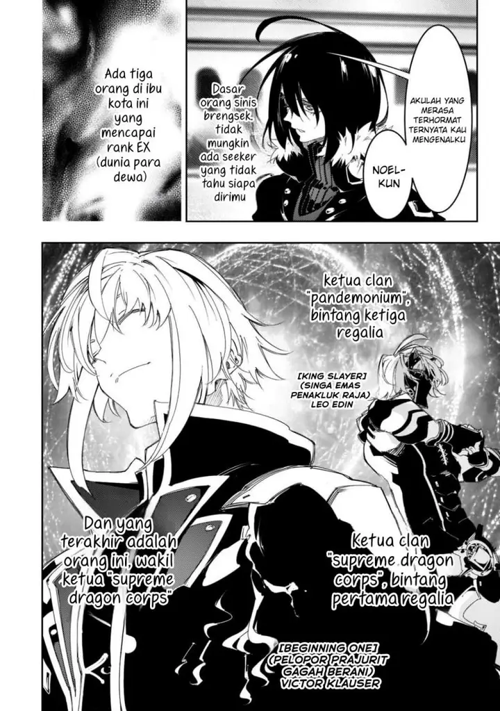 image-komik-the-most-notorious-talker-runs-the-worlds-greatest-clan-chapter-29-16/44
