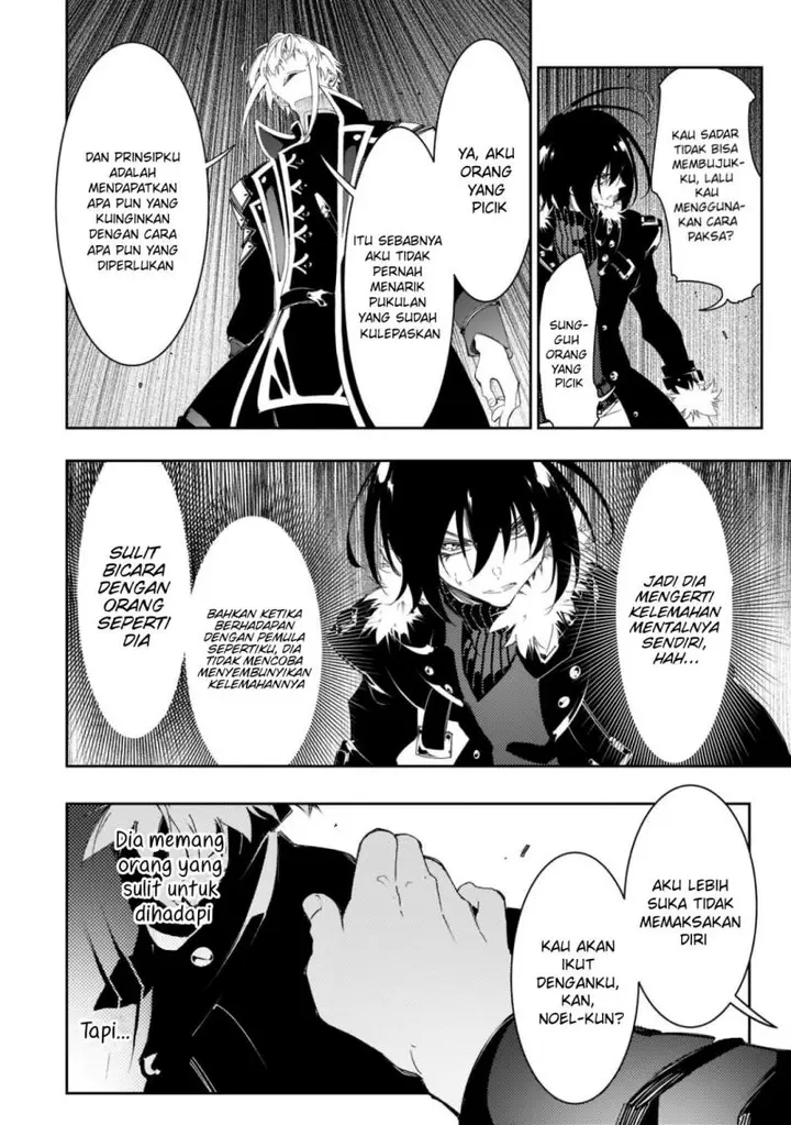 image-komik-the-most-notorious-talker-runs-the-worlds-greatest-clan-chapter-29-24/44