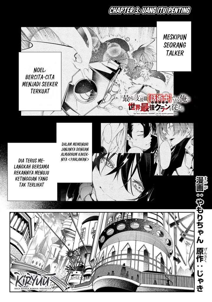 image-komik-the-most-notorious-talker-runs-the-worlds-greatest-clan-chapter-3-1/18