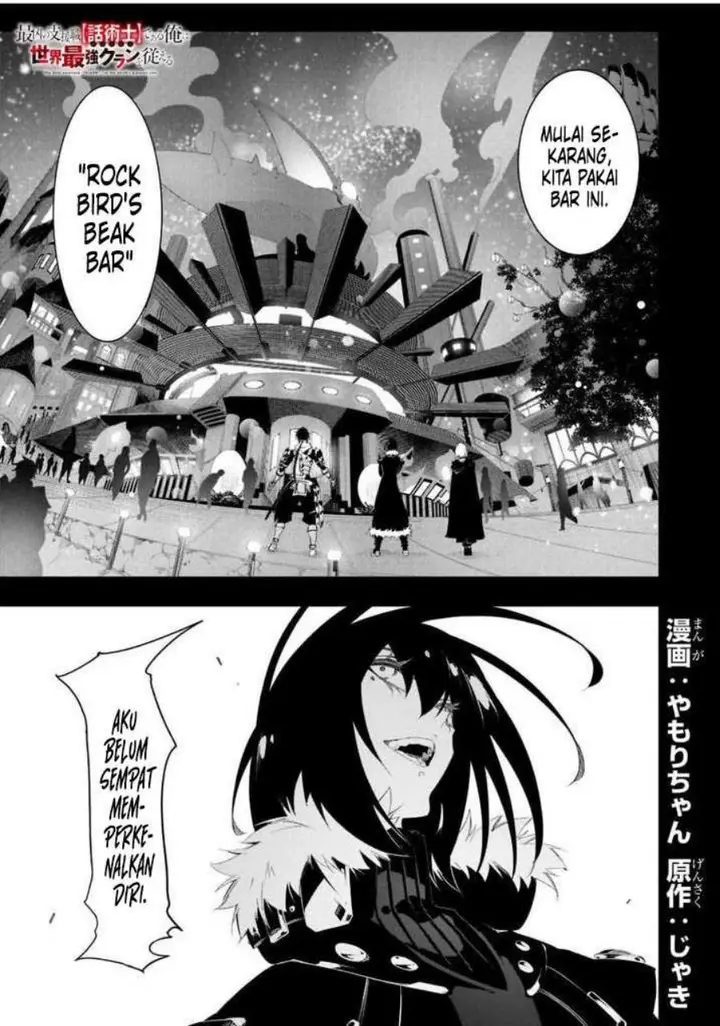 image-komik-the-most-notorious-talker-runs-the-worlds-greatest-clan-chapter-32-1/37